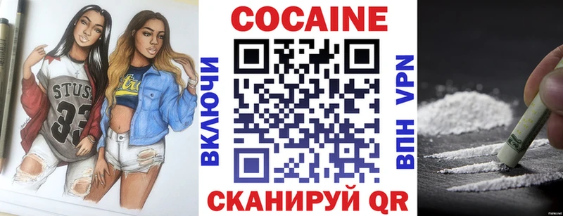 Купить АМФЕТАМИН  Кетамин  Гашиш  А ПВП  Каннабис  COCAIN  Меф  Реутов