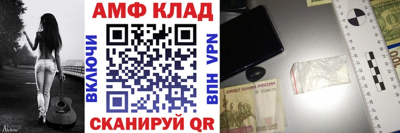 Амфетамин 98%  Купить где  Реутов 