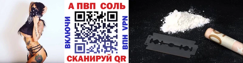 Купить закладки  Реутов  Альфа ПВП СК КРИС 
