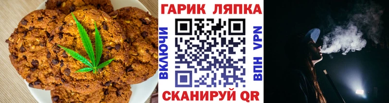 Купить  Реутов  Cannafood конопля 