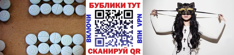 Купить где  Реутов  Экстази 280мг