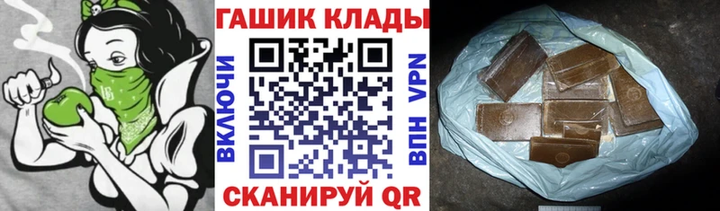 Купить  Реутов  ГАШ индика сатива 