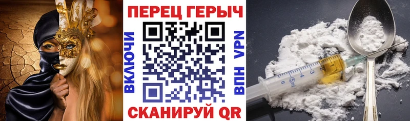 Героин Афган  Купить закладки  Реутов