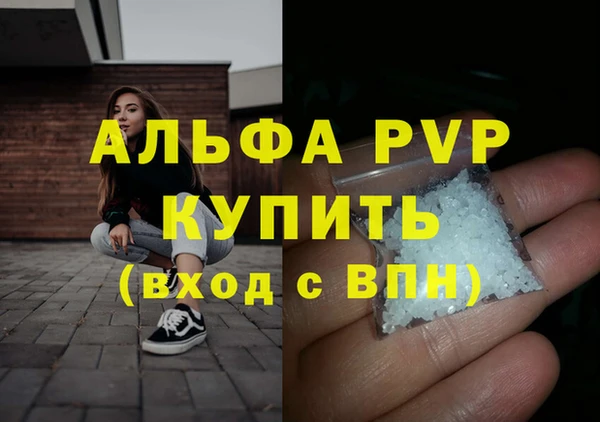 меф VHQ Кулебаки