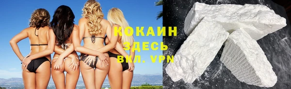 меф VHQ Кулебаки