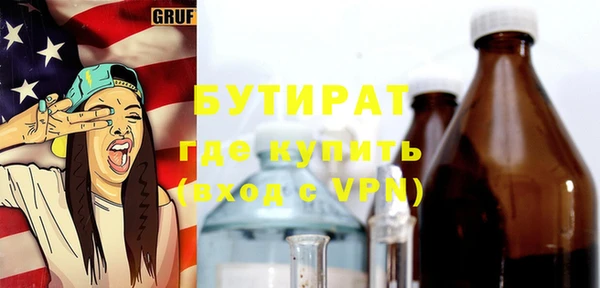 меф VHQ Кукмор