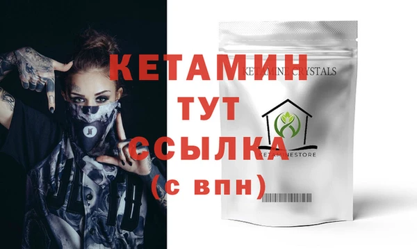 меф VHQ Кукмор