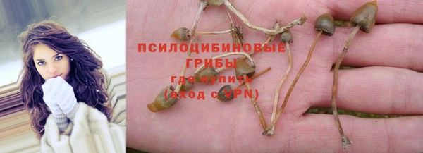 кокаин перу Куйбышев