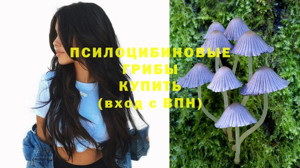 кокаин перу Куйбышев