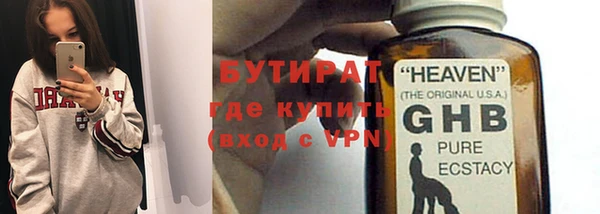 меф VHQ Кулебаки