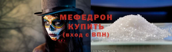 меф VHQ Кукмор