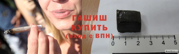кокаин перу Куйбышев