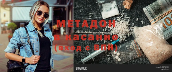 меф VHQ Кулебаки