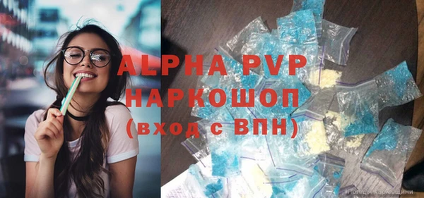 кокаин перу Куйбышев