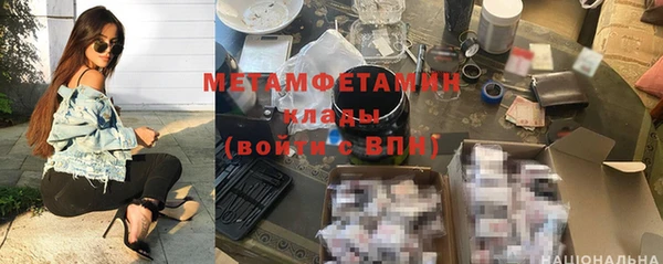 кокаин перу Куйбышев