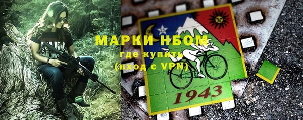 кокаин перу Куйбышев