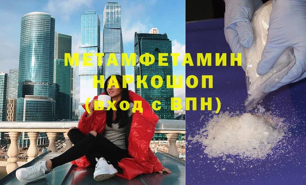 меф VHQ Кукмор