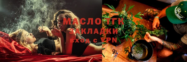 меф VHQ Кулебаки
