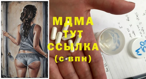 меф VHQ Кулебаки