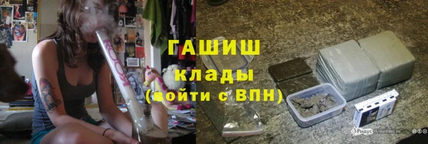 кокаин перу Куйбышев