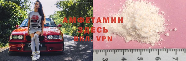 меф VHQ Кулебаки