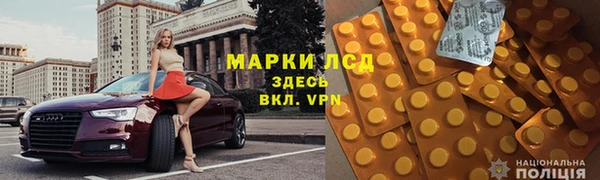кокаин перу Куйбышев