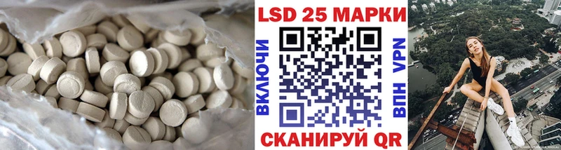 ЛСД экстази кислота  Купить закладки  Реутов 