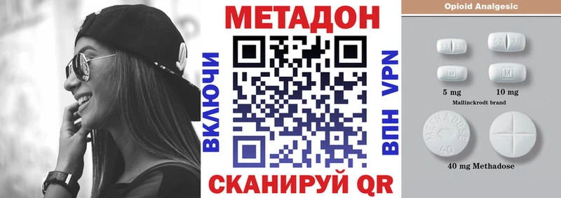 Купить закладки  Реутов  МЕТАДОН белоснежный 