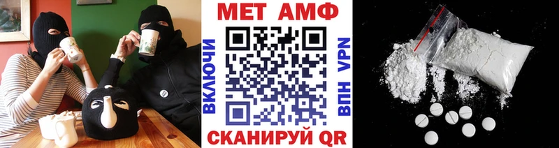 Купить где  Реутов  Первитин мет 