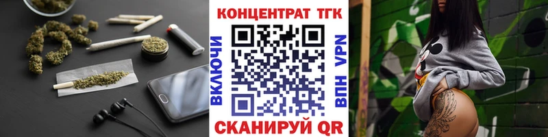 Купить где  Реутов  Дистиллят ТГК вейп